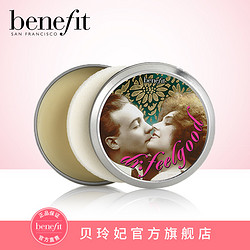 Benefit 贝玲妃 dr.Feelgood 完美控油柔丝打底霜（猪油膏）24g *2件