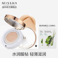 MISSHA 谜尚 气垫bb霜 15g 无瑕21#亮丽色 正装