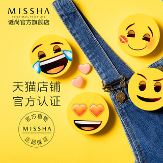 MISSHA 迷尚 emoji气垫bb霜 限量版遮瑕 15g*2 爱你哟