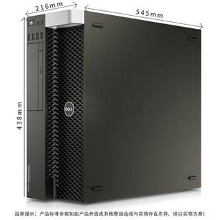 DELL 戴尔 T7910 塔式工作站 E5-2620V4 16G 2T+512G SSD