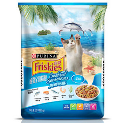 Friskies 喜跃 海鲜味 成猫粮 10kg *2件