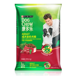 DOG CHOW 康多乐 牛肉肝蔬菜味 全犬种成犬粮 8kg+凑单品