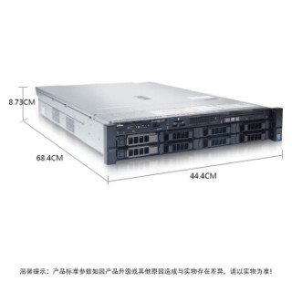 DELL 戴尔 R730 2U机架式服务器 E5-2620V4*2