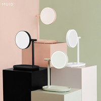 MUID 尖叫设计 H-DL-03 翻转化妆镜