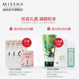 MISSHA 谜尚 气垫bb霜 15g 正装+2替换 无瑕23#自然色