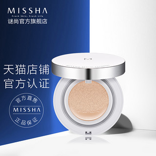 MISSHA 谜尚 气垫bb霜 15g 正装+2替换 无瑕23#自然色