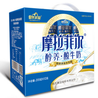 皇氏乳业 摩拉菲尔 水牛奶醇养常温酸牛奶(原味)205g*12 钻石装