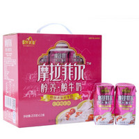 皇氏 摩拉菲尔 红枣枸杞味 常温酸牛奶 205g 12盒 *4件