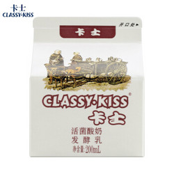 卡士 CLASSY.KISS 活菌酸奶发酵乳200ml*3 *