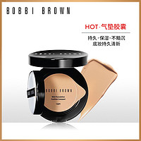 BOBBI BROWN 芭比波朗 气垫粉底露 13g 正装 2号嫩白色