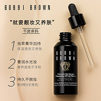 BOBBI BROWN 芭比波朗 虫草菁华粉底液 30ml