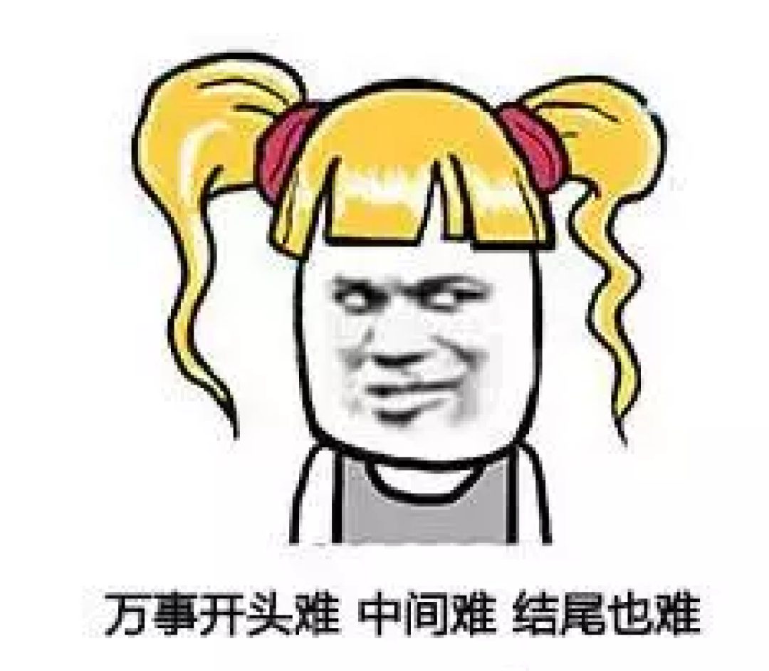 花了20万装修的我依然会有遗憾 你也一样吧?