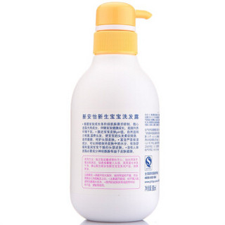 AVENT 新安怡 新生宝宝洗发露 380ml