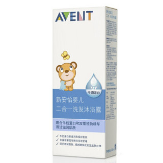 PHILIPS 飞利浦 AVENT 新安怡  SCF513/41 婴儿二合一洗发沐浴露 400ml