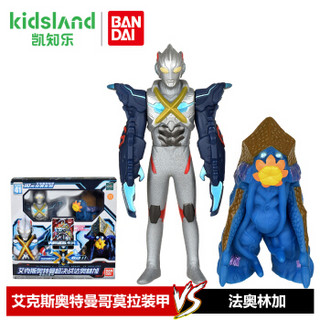 BANDAI 万代 奥特曼怪兽超决战 玩偶手办 艾克斯奥特曼-哥莫拉装甲超决战法奥林加