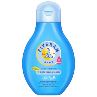 FIVERAMS 五羊 婴儿洗发沐浴露二合一 温和系 750ml