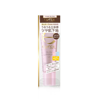 SANA eXcel 炫彩光透立体妆前乳 spf28 PA+++ 35g 02象牙白