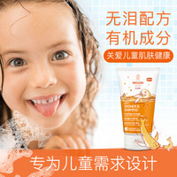 WELEDA 维蕾德 儿童洗发水沐浴露二合一  甜橙味 150ml