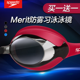 speedo 速比涛 313007 专业竞赛泳镜 中国红