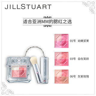 JILL STUART 霓光爱恋腮红 5g  03自在笑颜