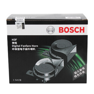 BOSCH 博世 汽车喇叭 H3F通用型 通用型