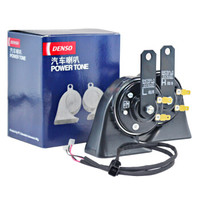DENSO 电装 汽车喇叭 272000-8650 黑色 瑞纳/八代索纳塔/IX25/IX35/K3/K5