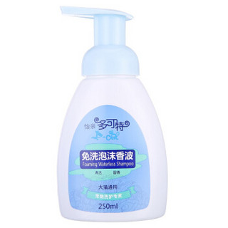 Yoken 怡亲 多可特 免洗泡沫 宠物香波 250ml