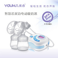 YOUHA 优合 YH-8004 双边电动吸奶器 蓝色