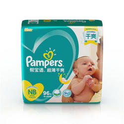 Pampers 帮宝适 超薄干爽 婴儿纸尿裤 NB96片