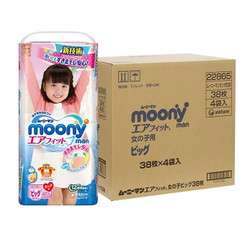 moony 尤妮佳 女婴用拉拉裤 XL38片 4包装