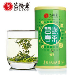 艺福堂茶叶 茗茶 新茶春茶 绿茶 明前一级碧螺春 江苏云雾茶 250g