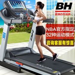 BH 必艾奇 G7415NBA 家用静音跑步机