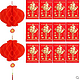 汉酷 春节新年灯笼2个+12个红包