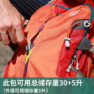 TOREAD 探路者 ZEBF80704 防泼水徒步登山双肩背包 30L 深灰