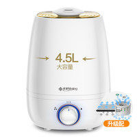 Meiling 美菱 MELING MH-158 加湿器 