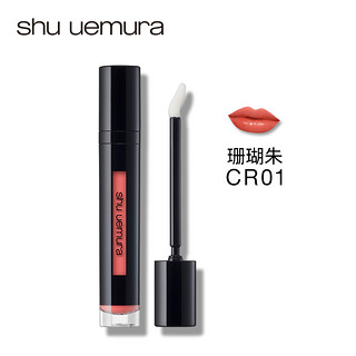 shu uemura 植村秀 无色限漆光唇釉 BG02薄纱