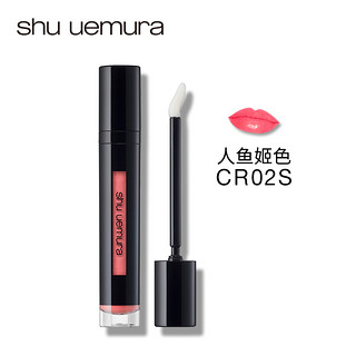 shu uemura 植村秀 无色限漆光唇釉 BG02薄纱