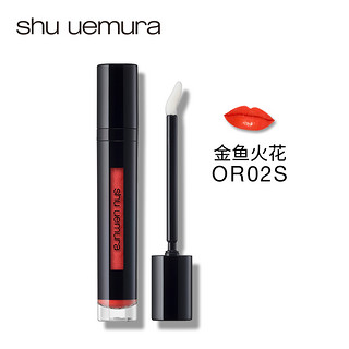 shu uemura 植村秀 无色限漆光唇釉 BG02薄纱