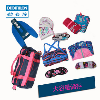 DECATHLON 迪卡侬 nabaiji 8163124 干湿分离泳衣包 蓝橘 20L