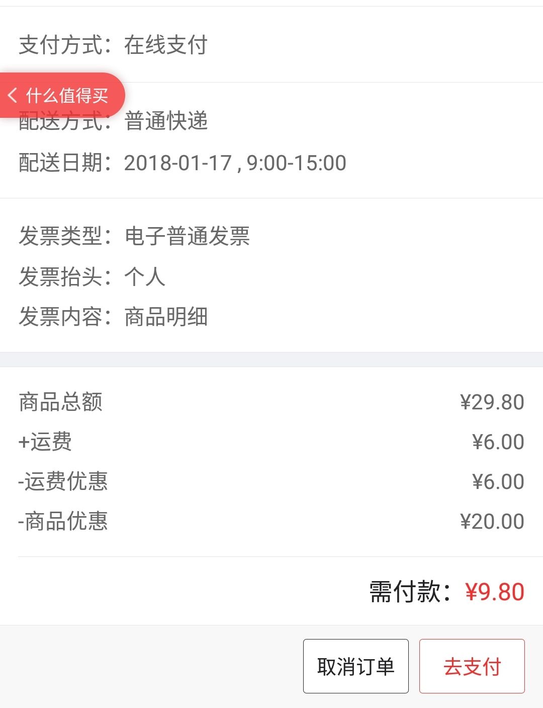 最生活(a-life)小米毛巾儿童婴儿女生小方巾 ?家