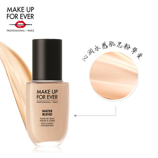 MAKE UP FOR EVER 玫珂菲 全新双用水粉霜 Y215 50ml（水润  黄调杏仁白）