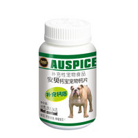 Auspice/安贝 钙宝 猫狗牛乳钙片 400片