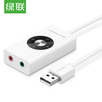拯救无声电脑,还能提升音质,独立声卡音频转接头来解决
