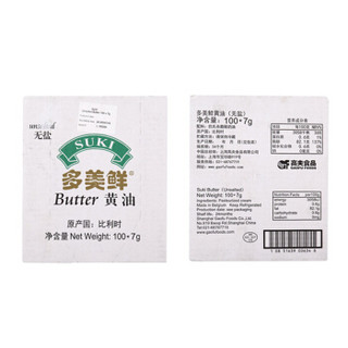 SUKI 多美鲜 无盐 淡味黄油份装 700g 100粒