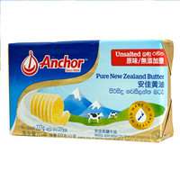 胖胖来烘焙 篇十四:搞点夜点心778——自己动手做麦芬(附用品清单)