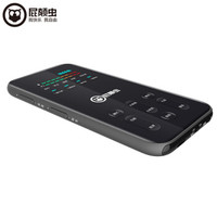 HiFier 屁颠虫 S300手机直播声卡