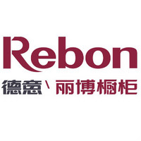 Rebon/德意丽博