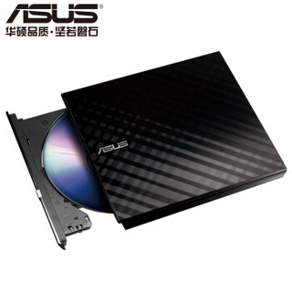 ASUS 华硕 SDRW-08D2S-U 8倍速 USB2.0 外置DVD刻录机 