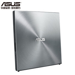 ASUS 华硕 SDRW-08U5S-U USB2.0 外置DVD刻录机 移动光驱 银色