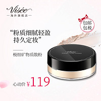 KOSE 高丝 visee 散粉定妆粉 6g 自然色